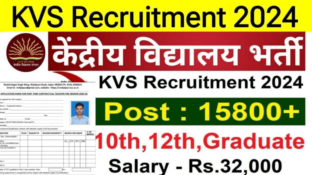 KVS Recruitment 2025 apply online